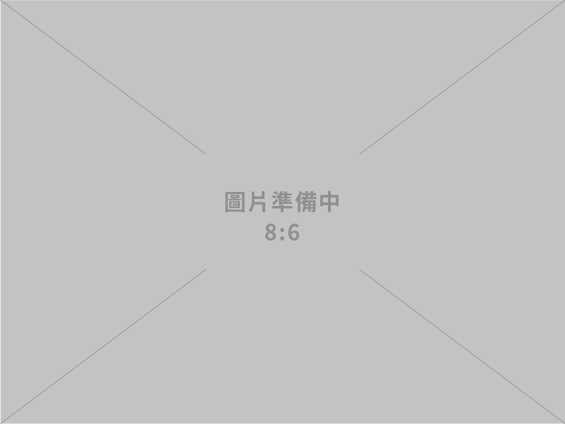 捷力美企業有限公司